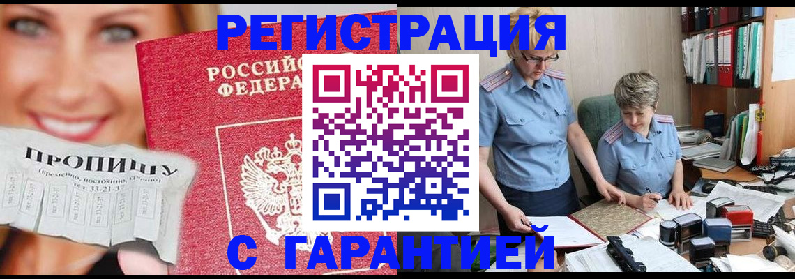 регистрация для школы в Богородицке