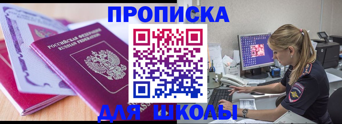 временная регистрация собственник в Богородицке
